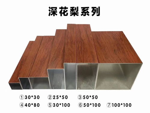 家居吊頂裝飾材料全攻略 規(guī)格顏色齊全，裝修必備收藏指南